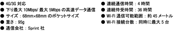 ����LAN���[�^�[(Wi-Fi)�̃����^��
