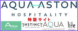 AQUA-ASTON HOSPITALITY