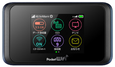 au Wi-Fi WALKER LTE