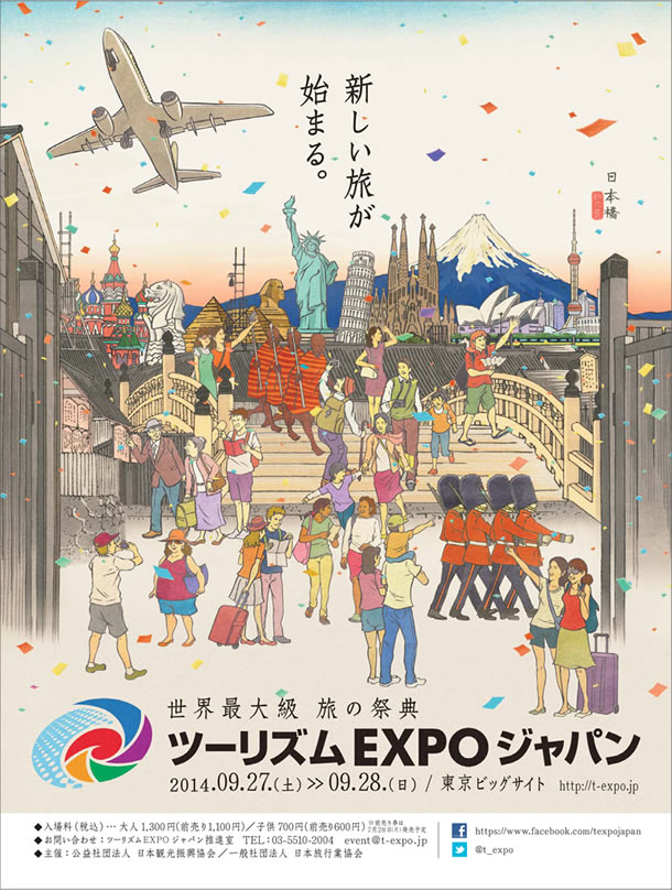 c[YEXPOWp2014