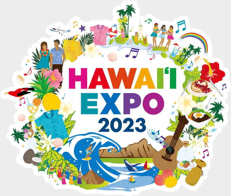 ハワイ州観光局が「HAWAIʻI EXPO 2023」を渋谷で開催