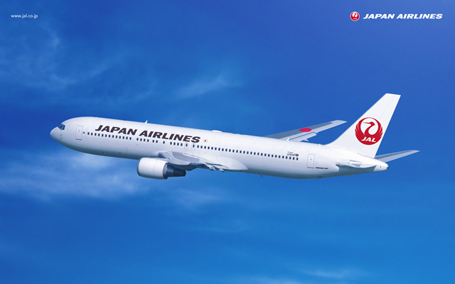 日本航空も2023年2・3月発券分の燃油サーチャージを据え置き