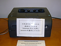 インターネット